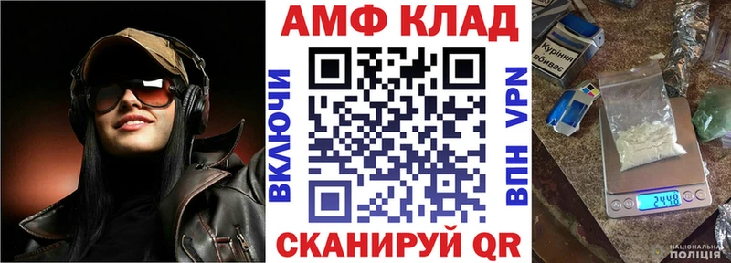АМФЕТАМИН 98%  где найти   Дербент 