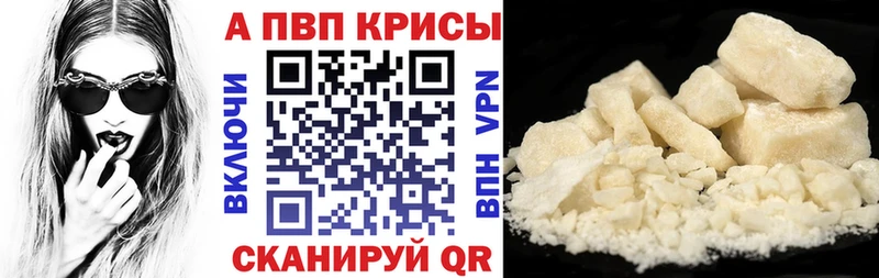 сколько стоит  Дербент  APVP СК КРИС 