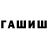 КЕТАМИН VHQ Daniya Buskunova