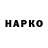 Бутират GHB Andrei Butenko