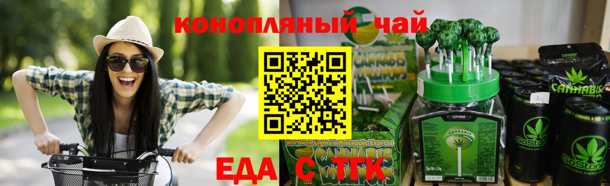 Canna-Cookies марихуана  Вход с VPN  Дербент 