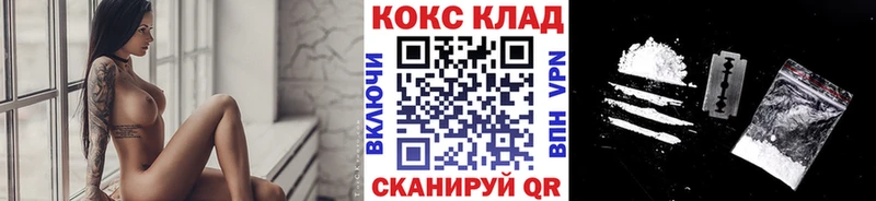где продают   Дербент  Кокаин Колумбийский 