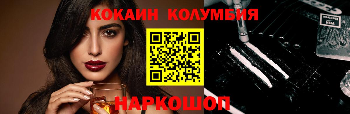 Кокаин Перу Дербент