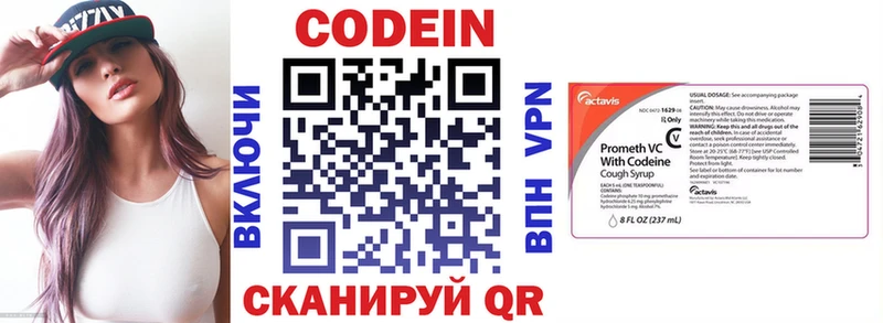 маркетплейс клад  мега онион  Дербент  Кодеиновый сироп Lean Purple Drank 