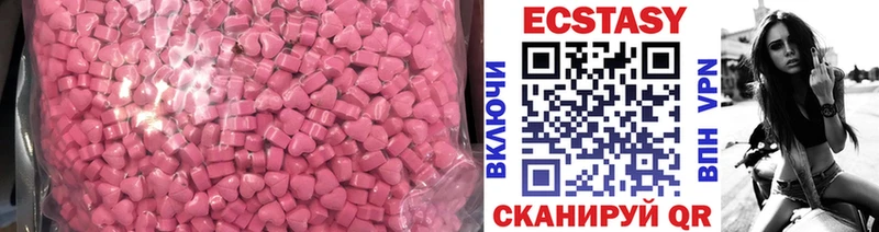 ЭКСТАЗИ 280 MDMA  Дербент 