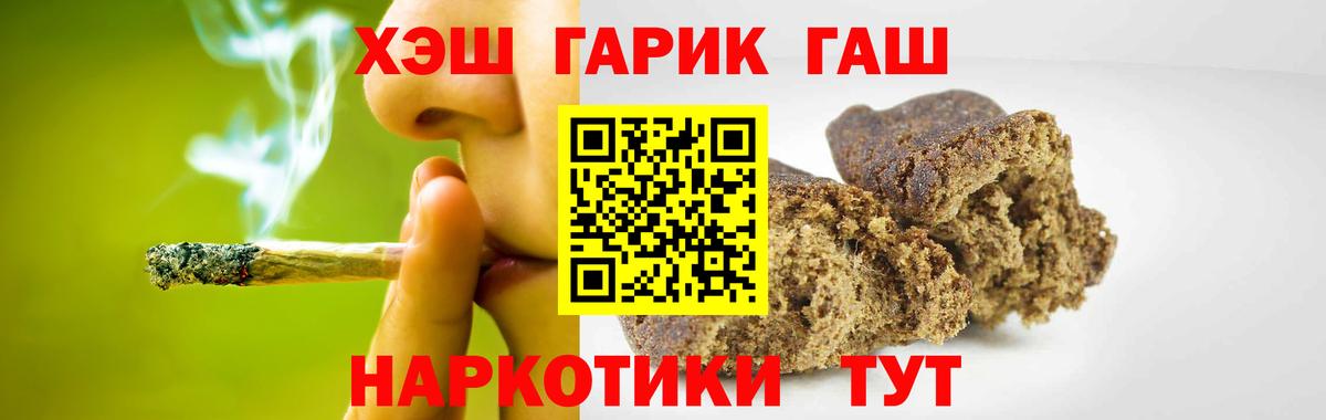 Кокаин  Вход с VPN  Вейп ТГК  Гашиш  ЭКСТАЗИ  Мефедрон кристаллы  Канабис  Дербент  A-PVP СОЛЬ  