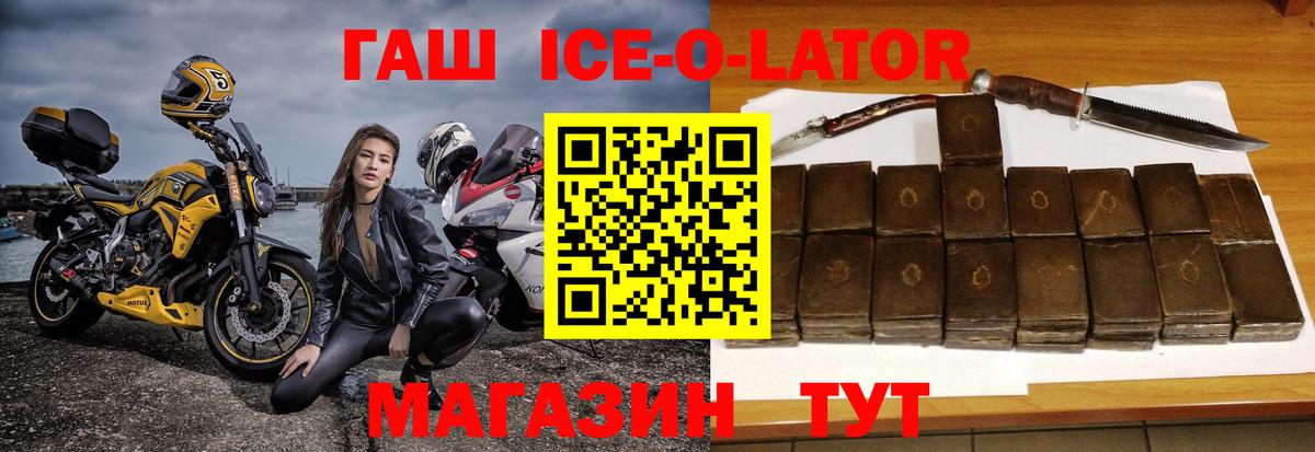 ГАШ hashish Дербент
