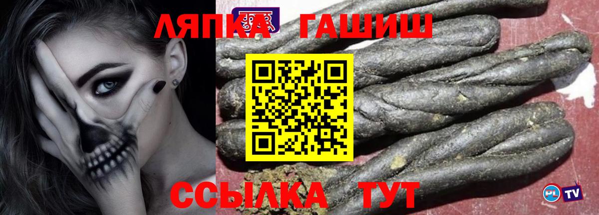 Дербент  ГАШИШ гарик  ГАШИШ гарик  Вход с VPN 