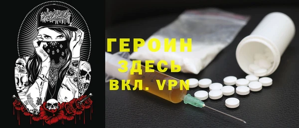 бутик Абдулино