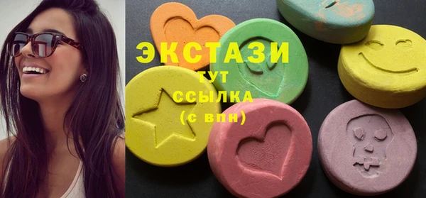 бутик Абдулино