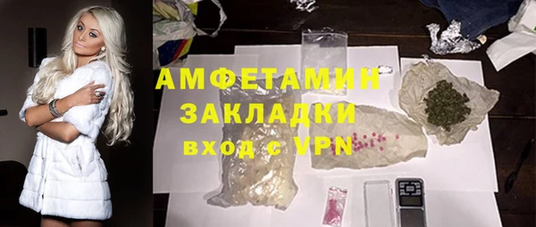 первитин Абинск
