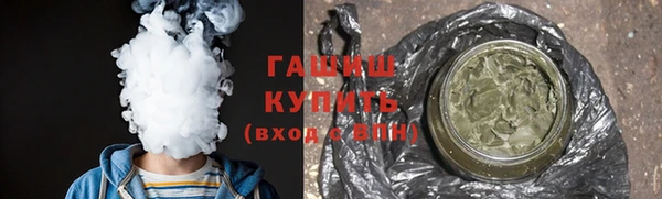 бутик Абдулино