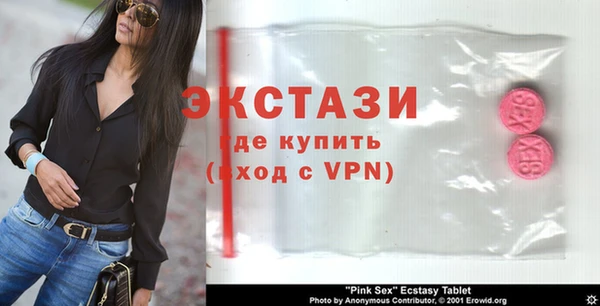 бутик Абдулино