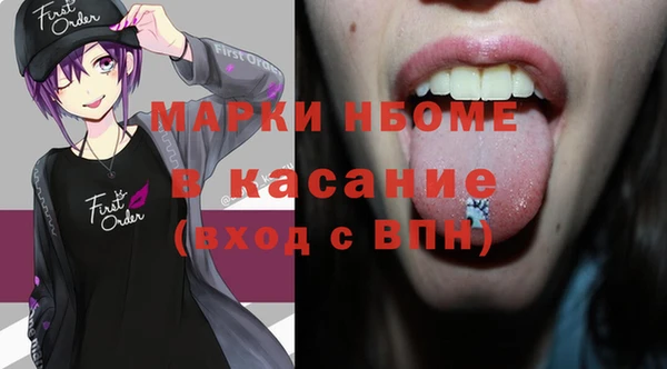 первитин Абинск