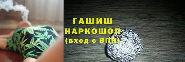 бутик Абдулино
