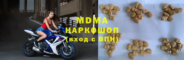 героин Абаза
