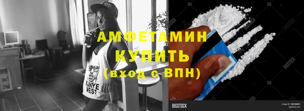 первитин Абинск