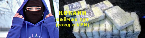 бутик Абдулино