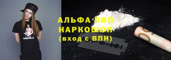 бутик Абдулино