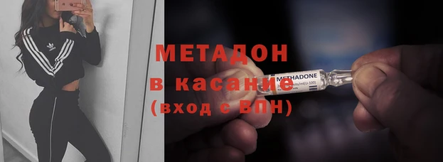 бутик Абдулино