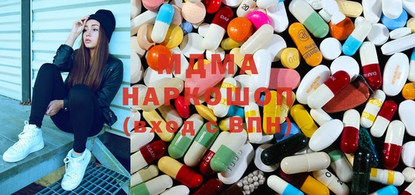 марки lsd Ессентукская