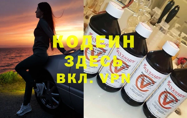 героин Абаза