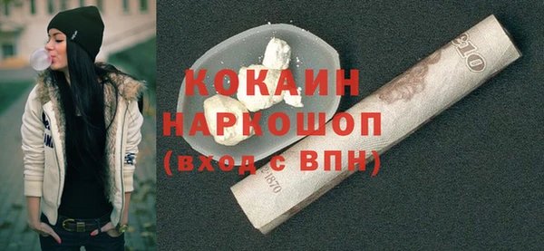 героин Абаза
