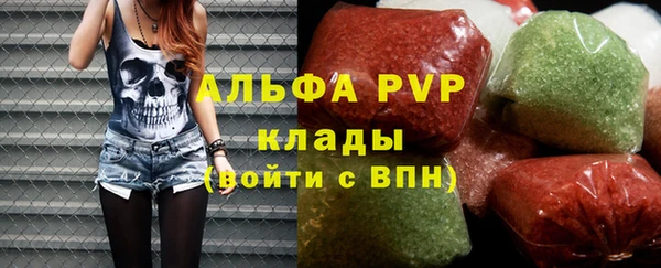 бутик Абдулино