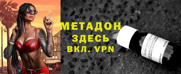 первитин Абинск
