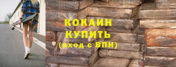 первитин Абинск