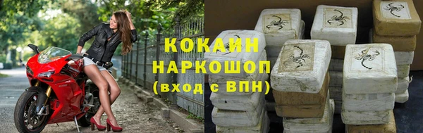 бутик Абдулино