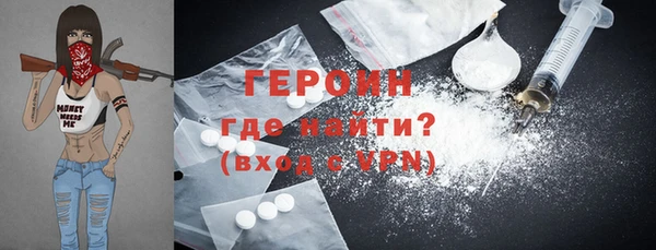 героин Абаза