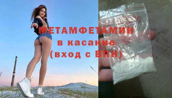 бутик Абдулино