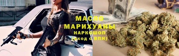 первитин Абинск