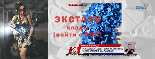 героин Абаза