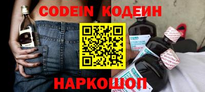 меф VHQ Ликино-Дулёво
