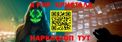 таблы Лесосибирск