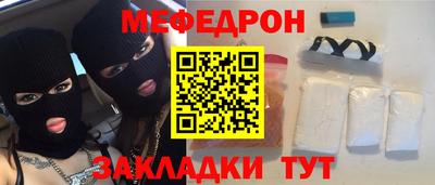 бутират Ливны
