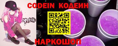 бутират Ливны