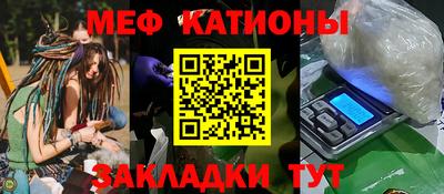 меф VHQ Ликино-Дулёво