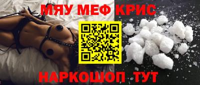 таблы Лесосибирск