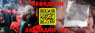 таблы Лесосибирск