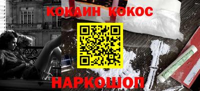 таблы Лесосибирск