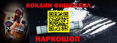 таблы Лесосибирск