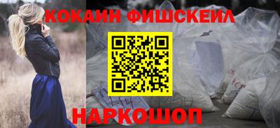 бутират Ливны