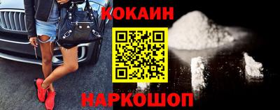 меф VHQ Ликино-Дулёво