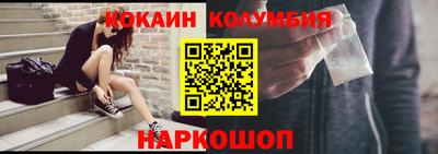 таблы Лесосибирск