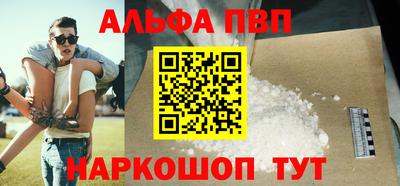 таблы Лесосибирск