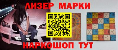 таблы Лесосибирск