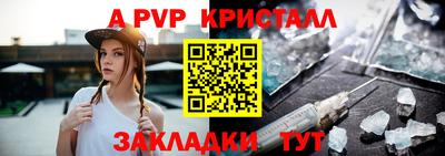 бутират Ливны